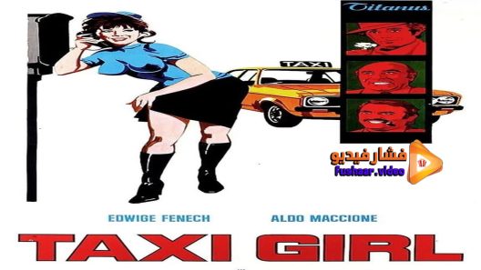 مشاهدة فيلم Taxi Girl 1977 مترجم
