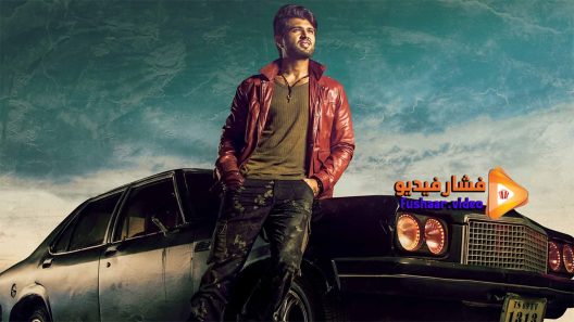مشاهدة فيلم Taxiwaala 2018 مترجم