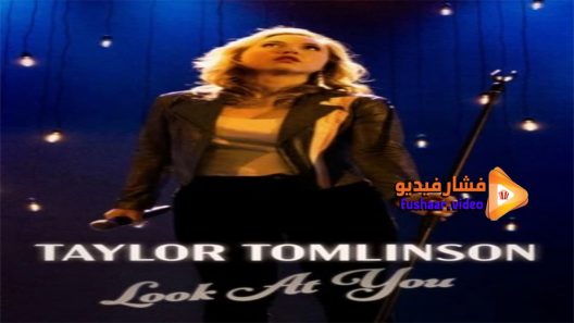 مشاهدة فيلم Taylor Tomlinson Look At You 2022 مترجم