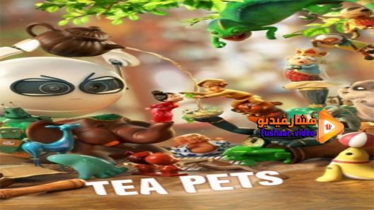 مشاهدة فيلم Tea Pets 2017 مترجم