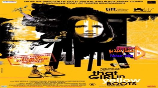 مشاهدة فيلم That Girl in Yellow Boots 2010 مترجم