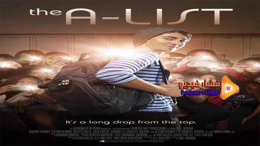 مشاهدة فيلم The A-List 2015 مترجم