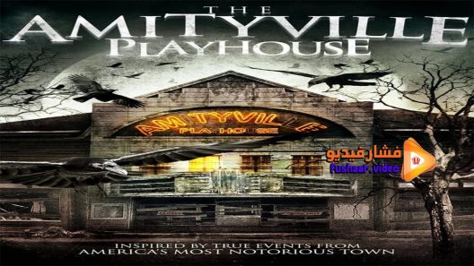 مشاهدة فيلم The Amityville Playhouse 2015 مترجم