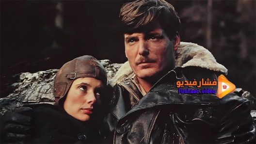 مشاهدة فيلم The Aviator 1985 مترجم