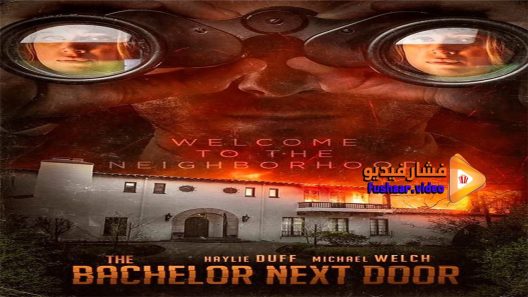 مشاهدة فيلم The Bachelor Next Door 2018 مترجم