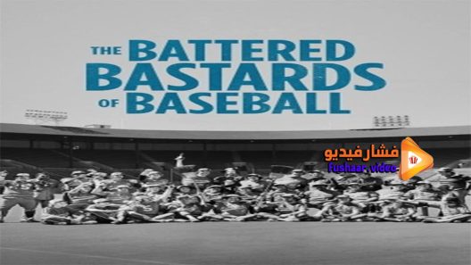 مشاهدة فيلم The Battered Bastards of Baseball 2014 مترجم