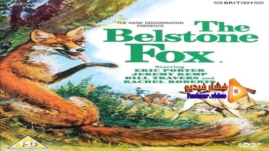 مشاهدة فيلم The Belstone Fox 1973 مترجم