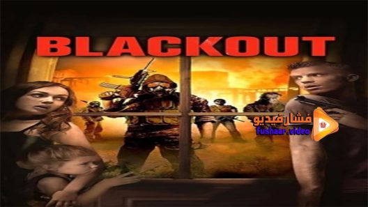 مشاهدة فيلم The Blackout 2014 مترجم