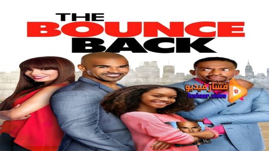 مشاهدة فيلم The Bounce Back 2016 مترجم