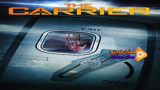 مشاهدة فيلم The Carrier 2015 مترجم