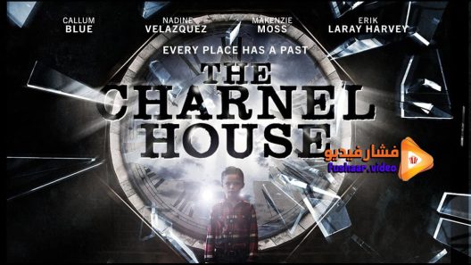 مشاهدة فيلم The Charnel House 2016 مترجم