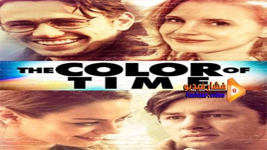 مشاهدة فيلم The Color of Time 2013 مترجم
