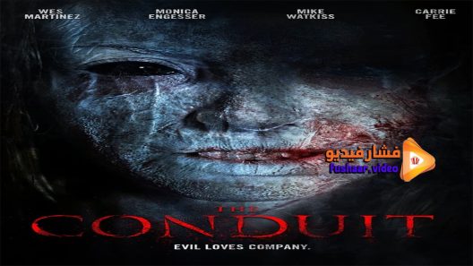 مشاهدة فيلم The Conduit 2016 مترجم