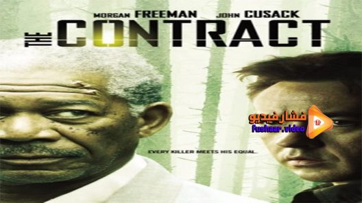مشاهدة فيلم The Contract 2006 مترجم