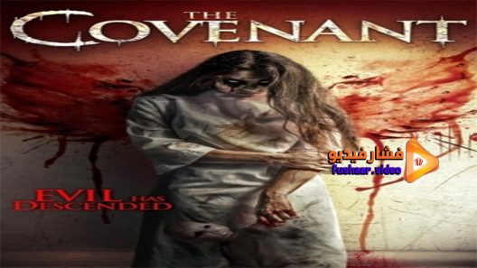 مشاهدة فيلم The Covenant 2017 مترجم