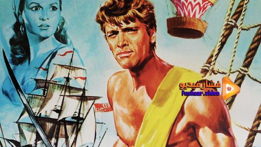 مشاهدة فيلم The Crimson Pirate 1952 مترجم