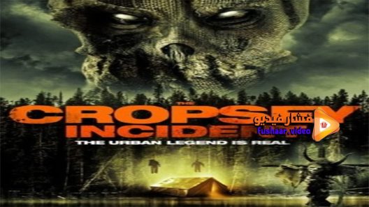 مشاهدة فيلم The Cropsey Incident 2017 مترجم