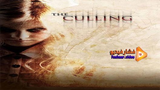 مشاهدة فيلم The Culling 2015 مترجم