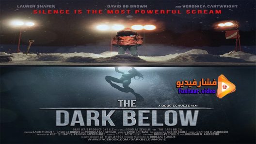 مشاهدة فيلم The Dark Below 2015 مترجم
