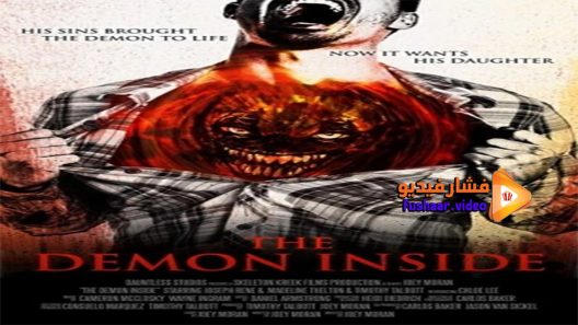 مشاهدة فيلم The Demon Inside 2017 مترجم