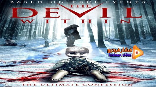 مشاهدة فيلم The Devil Within 2016 مترجم