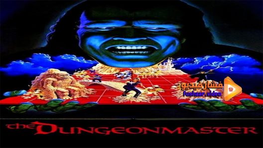 مشاهدة فيلم The Dungeonmaster 1984 مترجم