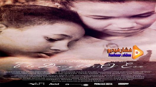 مشاهدة فيلم The Eve 2015 مترجم