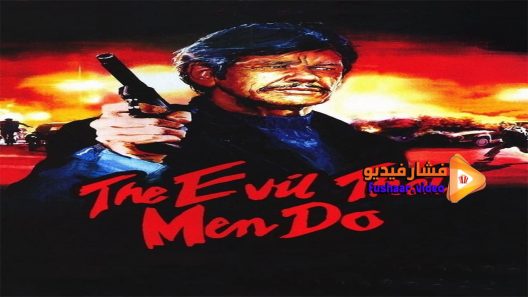مشاهدة فيلم The Evil That Men Do 1984 مترجم