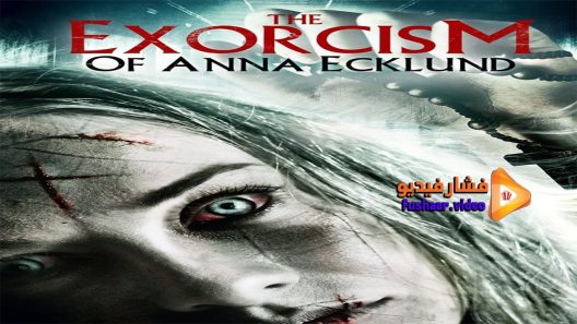 مشاهدة فيلم The Exorcism of Anna Ecklund 2016 مترجم