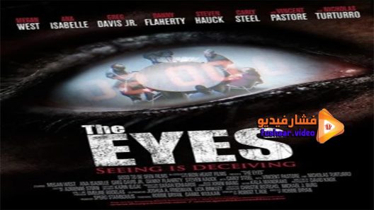 مشاهدة فيلم The Eyes 2017 مترجم
