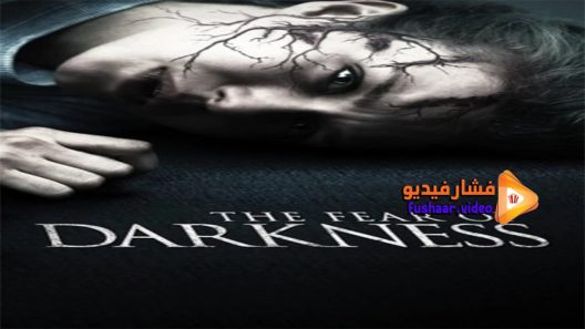مشاهدة فيلم The Fear of Darkness 2014 مترجم