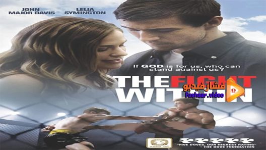 مشاهدة فيلم The Fight Within 2016 مترجم