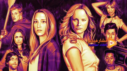 مشاهدة فيلم The Final Girls 2015 مترجم