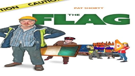 مشاهدة فيلم The Flag 2016 مترجم