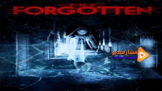 مشاهدة فيلم The Forgotten 2014 مترجم