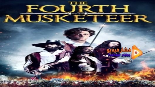 مشاهدة فيلم The Fourth Musketeer 2022 مترجم