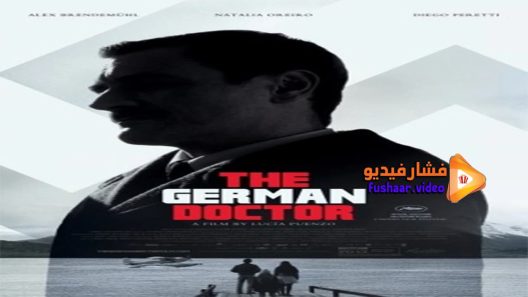 مشاهدة فيلم The German Doctor 2013 مترجم