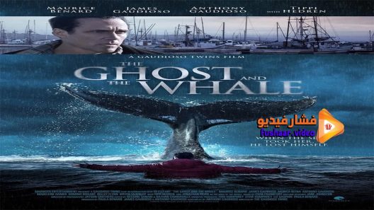 مشاهدة فيلم The Ghost and The Whale 2016 مترجم