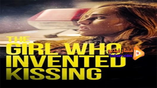 مشاهدة فيلم The Girl Who Invented Kissing 2017 مترجم