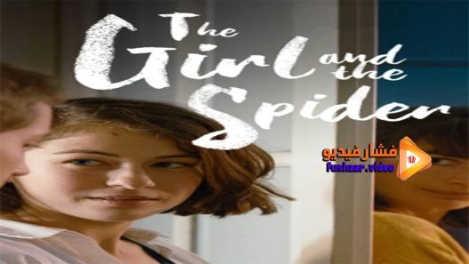مشاهدة فيلم The Girl and the Spider 2021 مترجم
