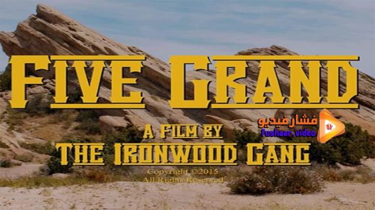 مشاهدة فيلم The Gunfighter 2016 مترجم