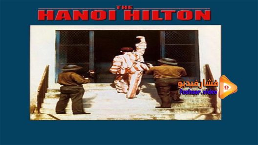 مشاهدة فيلم The Hanoi Hilton 1987 مترجم