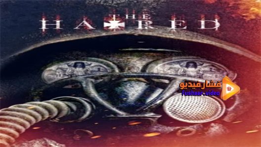 مشاهدة فيلم The Hatred 2017 مترجم