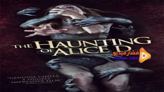 مشاهدة فيلم The Haunting of Alice D 2014 مترجم