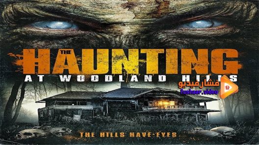 مشاهدة فيلم The Haunting of Woodland Hills 2016 مترجم