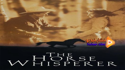 مشاهدة فيلم The Horse Whisperer 1998 مترجم
