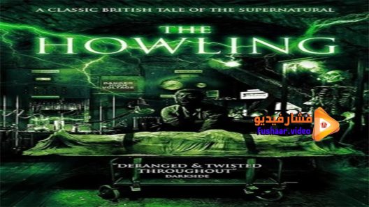 مشاهدة فيلم The Howling 2017 مترجم