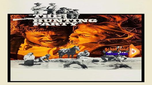 مشاهدة فيلم The Hunting Party 1971 مترجم