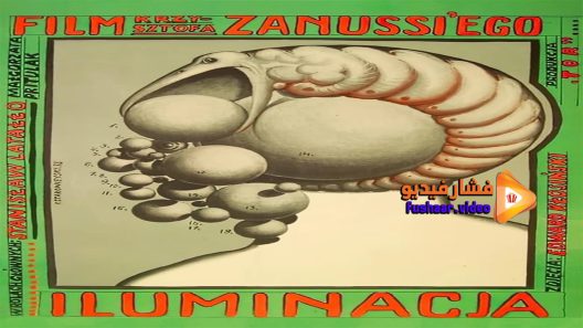 مشاهدة فيلم The Illumination 1973 مترجم