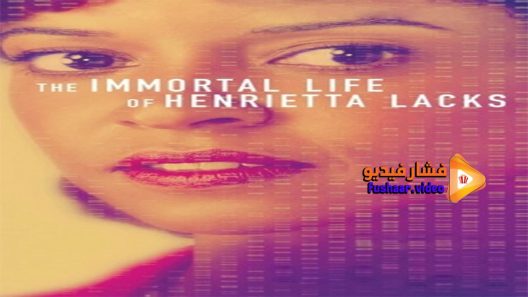 مشاهدة فيلم The Immortal Life of Henrietta Lacks 2017 مترجم